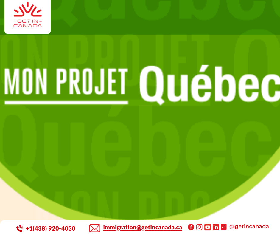 مشروع كيبيك الخاص بي (Mon Projet Québec)