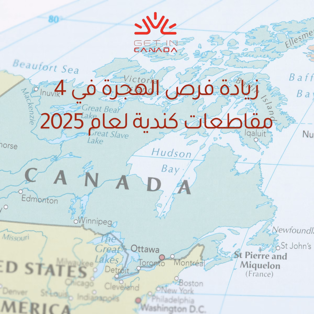 زيادة فرص الهجرة في ٤ مقاطعات كندية لعام ٢٠٢٥
