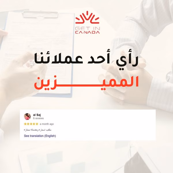 برنامج الهجرة الجديد لـ اللاجئين و النازحين (empp),برنامج الهجرة الجديد لـ اللاجئين و النازحين,اللاجئين,الالجئين والنازحين,النازحين,ما هو برنامج الهجرة الجديد للاجئين و النازحين (empp) في كندا؟,ما هو برنامج الهجرة الجديد للاجئين و النازحين في كندا؟,برنامج الهجرة الجديد للاجئين و النازحين في كندا,كيفية تقديم طلب في برنامج economic mobility pathways pilot empp لمساعدتك في الوصول إلى كندا؟,لمساعدتك في الوصول إلى كندا,معايير الأهلية للتقديم على empp,معايير الأهلية,عملية تسجيل مبسطة للمرشحين المؤهلين لبرنامج empp,عملية تسجيل مبسطة للمرشحين المؤهلين لبرنامج,10 امتيازات للمتقدمين المقبولين في برنامج empp,10 امتيازات للمتقدمين المقبولين في برنامج,امتيازات,المستندات المطلوبة لبرنامج الهجرة الجديد لـ اللاجئين و النازحين (empp),المستندات المطلوبة لبرنامج الهجرة الجديد لـ اللاجئين و النازحين,المستندات المطلوبة,مسارات البرنامج التجريبي,المسار الإتحادي empp,المسار الإتحادي,المسار الإقليمي empp,المسار الإقليمي,الدخول الى كندا,empp,مدن كندية تطلب مهاجرين,برنامج express entry,الهجرة العائلية إلى كندا,كيف يمكنني الهجرة إلى كندا,كيف يمكنني الهجرة الى كندا,برامج الهجرة إلى كندا,هجرة إلى كندا,أفضل مكاتب الهجرة إلى كندا,أنواع الهجرة إلى كندا,وزارة الهجرة الكندية,موقع الهجرة الكندية,وزارة الهجرة الكندية الموقع الرسمي,التقديم للهجرة الى كندا,الفيزا إلى كندا,التسجيل في قرعة كندا 2023,التسجيل في قرعة كندا 2024,تقديم طلب هجرة إلى كندا اون لاين,اريد الهجرة إلى كندا مع عائلتي,موقع الهجرة إلى كندا,كندا,الموقع الرسمي للتسجيل في الهجرة إلى كندا,الهجرة إلى كندا 2023,الهجرة إلى كندا 2024,اريد الهجرة إلى كندا مجانا,الاقامة في كندا,تكلفة الهجرة إلى كندا,تكلفة المعيشة في كندا,اللجوء إلى كندا,اللجوء لكندا,السفر لكندا,المعيشة في كندا,الفيزا لكندا,سعر الفيزا لكندا,العيش في كندا,فيزة كندا,الهجرة إلى كندا,شروط الهجرة إلى كندا,ما هو برنامج الهجرة empp؟,كيف أقدم طلب هجرة إلى كندا؟,EMPP برنامج,برنامج الهجرة الاقتصادية إلى كندا