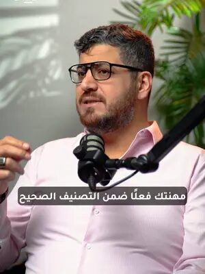سحوبات الفئات في نظام الدخول السريع ممكن تكون طريقة ذكية تجهز ملف مطابق للفئة المناسبة!  تابعنا عشان تفهم اكثر عن Express Entry وتقديم ملف مثالي لكندا #كندا #الهجرة_الى_كندا #ExpressEntry #expressentrycanada #CRS #مستشار_قانوني_كندا #الاقامة_الدائمة_في_كندا #اكسبلورexplore #استشارة_قانونية