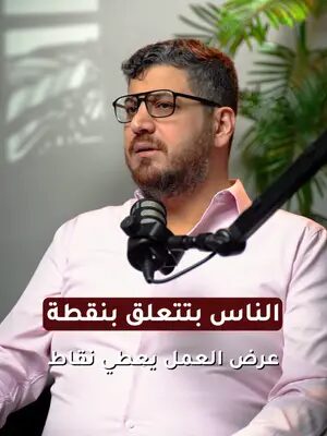 هل عرض العمل يعتبر تذكرة ذهبية وهيأمنلك القبول في ال Express Entry؟  تابعنا للمزيد من المعلومات عن نظام الدخول السريع في كندا وكيفية تقديم طلب متكامل.  ##expressentrycanada #CRS #مستشار_قانوني_كندا #الاقامة_الدائمة_في_كندا #اكسبلورexplore #استشارة_قانونية #crsscore #expressentry