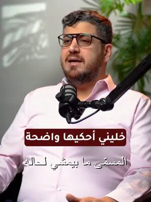 مهامك الوظيفية في الطلب، بدون مبالغة!  تابعنا للمزيد من الفيديوهات الواقعية عن هجرة الدخول السريع .  #expressentrycanada #CRS #مستشار_قانوني_كندا #الاقامة_الدائمة_في_كندا #اكسبلورexplore #استشارة_قانونية #crsscore #expressentry #NOC