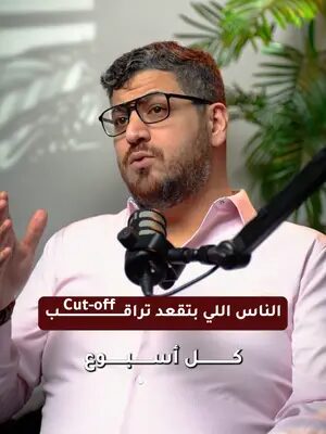 كيف ممكن ترفع CRS Score في طلبك للهجرة إلى كندا؟ 📈🇨🇦 في ناس بتضيع سنين… وغيرهم بيرفع نقاطه بخطوات محسوبة 👇  كل نقطة بتفرق والتفاصيل أهم مما بتتوقع  الجواب في الفيديو — لا تفوّته ✔️ #كندا #الهجرة_الى_كندا #ExpressEntry #CRS #canadaimmigration #CanadaPR #getincanada #هجرة #explore #fyp
