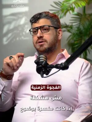 كم أطول فترة جلست فيها بدون عمل؟ 👇 شهر؟ سنة؟ أكثر؟ الجواب قد يفاجئك إذا كنت تفكر بالهجرة إلى كندا. #CanadaImmigration #الهجرة_الى_كندا #ExpressEntry #كندا #workpermitcanada