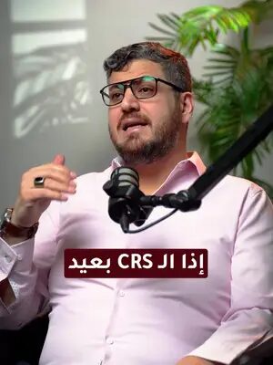 لا تبني بروفايل Express Entry للهجرة لكندا قبل مشاهدة هذا الفيديو. وإذا أردت تقييمًا لوضعك، تواصل معنا لحجز استشارة مع مستشار الهجرة واللجوء لؤي وليد الحاج. #الهجرة_إلى_كندا #ExpressEntry #CanadaImmigration #CRS #الإقامة_الدائمة #GetInCanada