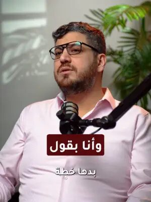 لا تحتفل بكل سحب Express Entry... 🚨 قد لا يكون له أي علاقة بملفك. افهم النتائج أولًا، ثم قرر خطوتك التالية. 📩 احجز استشارة مع مستشار الهجرة واللجوء لؤي وليد الحاج. #ExpressEntry #CanadaImmigration #CRS #الهجرة_إلى_كندا #CanadaPR #GetInCanada