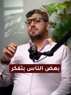 ❌ ما عندك Job Offer؟ هذا لا يعني أن باب الهجرة إلى كندا مغلق. 🇨🇦 بعض برامج PNP قد تتطلب عرض عمل، بينما توجد برامج أخرى لا تشترطه. المهم أن تعرف أي مسار يناسب وضعك، وكيف يمكن لعوامل مثل اللغة والخبرة أن تؤثر على فرصك. 📩 احجز استشارة مع مستشار الهجرة واللجوء لؤي وليد الحاج، ودعنا نقيّم حالتك ونساعدك في اختيار البرنامج المناسب. #الهجرة_إلى_كندا #PNP #ExpressEntry #CanadaImmigration #canada_life🇨🇦 #getincanada