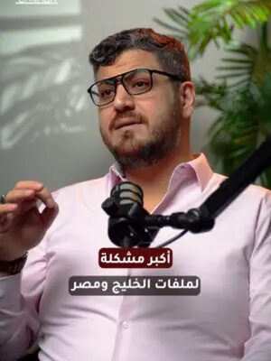 🚨 من مصر أو الخليج؟ لا تستهين بخطاب الخبرة! 🇨🇦 قد يكون عندك سنوات من الخبرة... لكن إذا كان خطاب الخبرة غير مُعد بالشكل المطلوب، فقد يؤثر على ملفك. شاهد الفيديو واعرف التفاصيل. 📩 احجز استشارتك من الرابط في البايو. #الهجرة_إلى_كندا #ExpressEntry #PNP #CanadaImmigration #خطاب_الخبرة #كندا #GetInCanada
