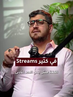 هل اللغة هي العامل الذي قد يحسم فرصتك في الحصول على دعوة EOI؟ 🇨🇦 في بعض برامج ترشيح المقاطعات، قد يكون مستوى اللغة أحد العوامل التي تؤثر على فرصك... لكن هل الإنجليزية أفضل أم الفرنسية؟ 👇 شاهد الفيديو، ثم أخبرنا في التعليقات: ما هي نتيجتك في اختبار اللغة؟ أو أي لغة تتقن أكثر: الإنجليزية أم الفرنسية؟ #الهجرة_إلى_كندا #PNP #EOI #برنامج_الترشيح_الإقليمي #الهجرة_الكندية