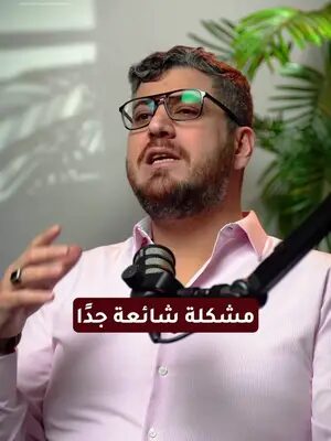 ممكن اختلاف بسيط بين أوراقك يعمل أسئلة في ملف الهجرة 🇨🇦 تاريخ في عقد العمل… وتاريخ مختلف في كشف الراتب. شو التصرف الصح؟ الأستاذ لؤي يشرح بمثال كيف يتم التعامل مع اختلافات المستندات قبل التقديم. عندك تفاصيل مشابهة في ملفك؟ ابعتلنا «استشارة» على الخاص. #الهجرة_إلى_كندا #CanadaImmigration #ملف_الهجرة #الهجرة_لكندا #ImmigrationCanada