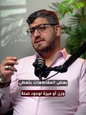 الكثير يعتقد أن أي قريب في كندا يمنحه أفضلية... لكن هل هذا صحيح؟ 🤔 شاهد الفيديو قبل أن تعتمد على هذه النقطة في ملفك. 💬 اترك سؤالك في التعليقات. #الهجرة_إلى_كندا #PNP #كندا #الهجرة #canadaimmigration