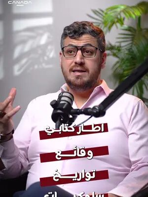 رسالة انك «شخص طيب» مش مثل رسالة مدير  بتقدم أمثلة وأدلة واضحة! ✉️ #HnCCanada #ملفات_الهجرة #CanadaImmigration #GetInCanada